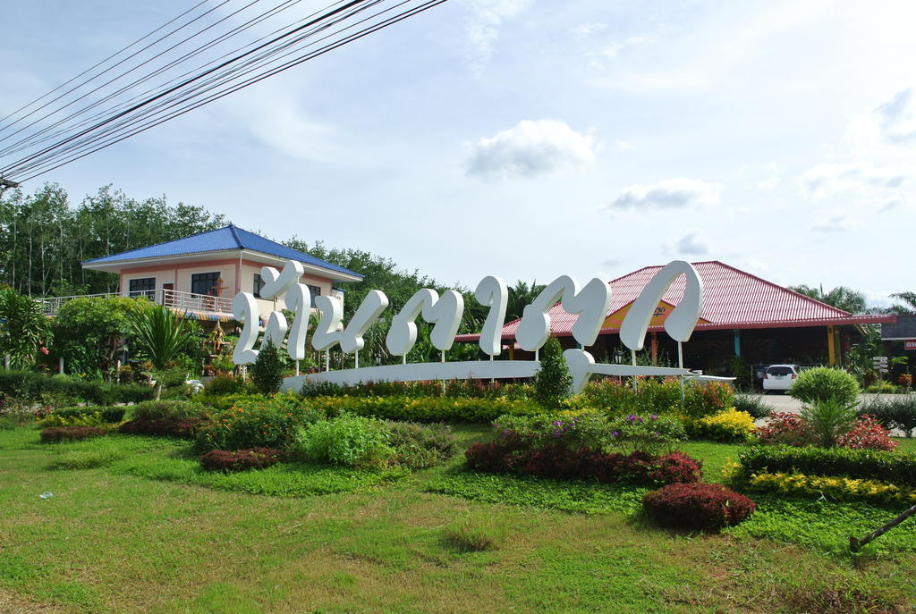 Bantatuk Resort & Restaurant Ban Tha Khun Eksteriør billede