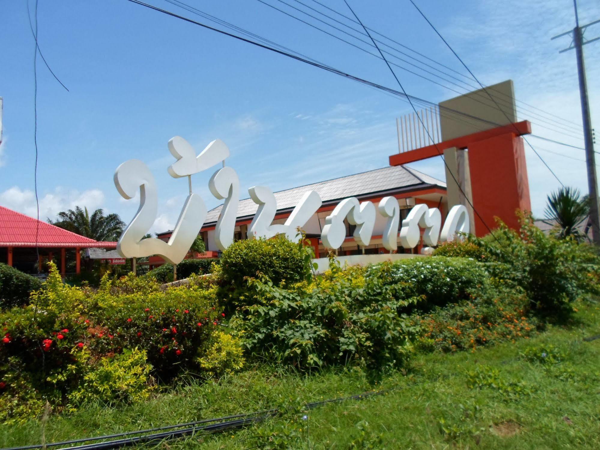 Bantatuk Resort & Restaurant Ban Tha Khun Eksteriør billede