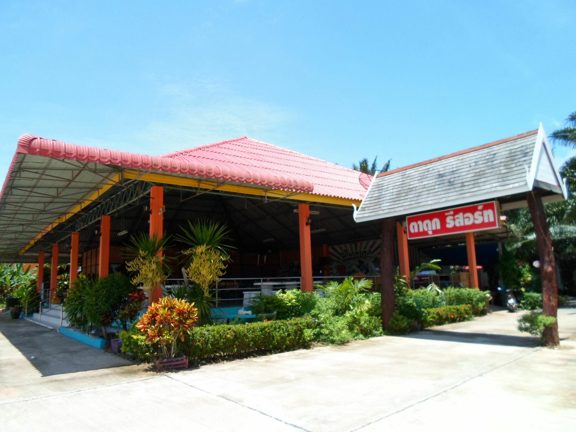 Bantatuk Resort & Restaurant Ban Tha Khun Eksteriør billede